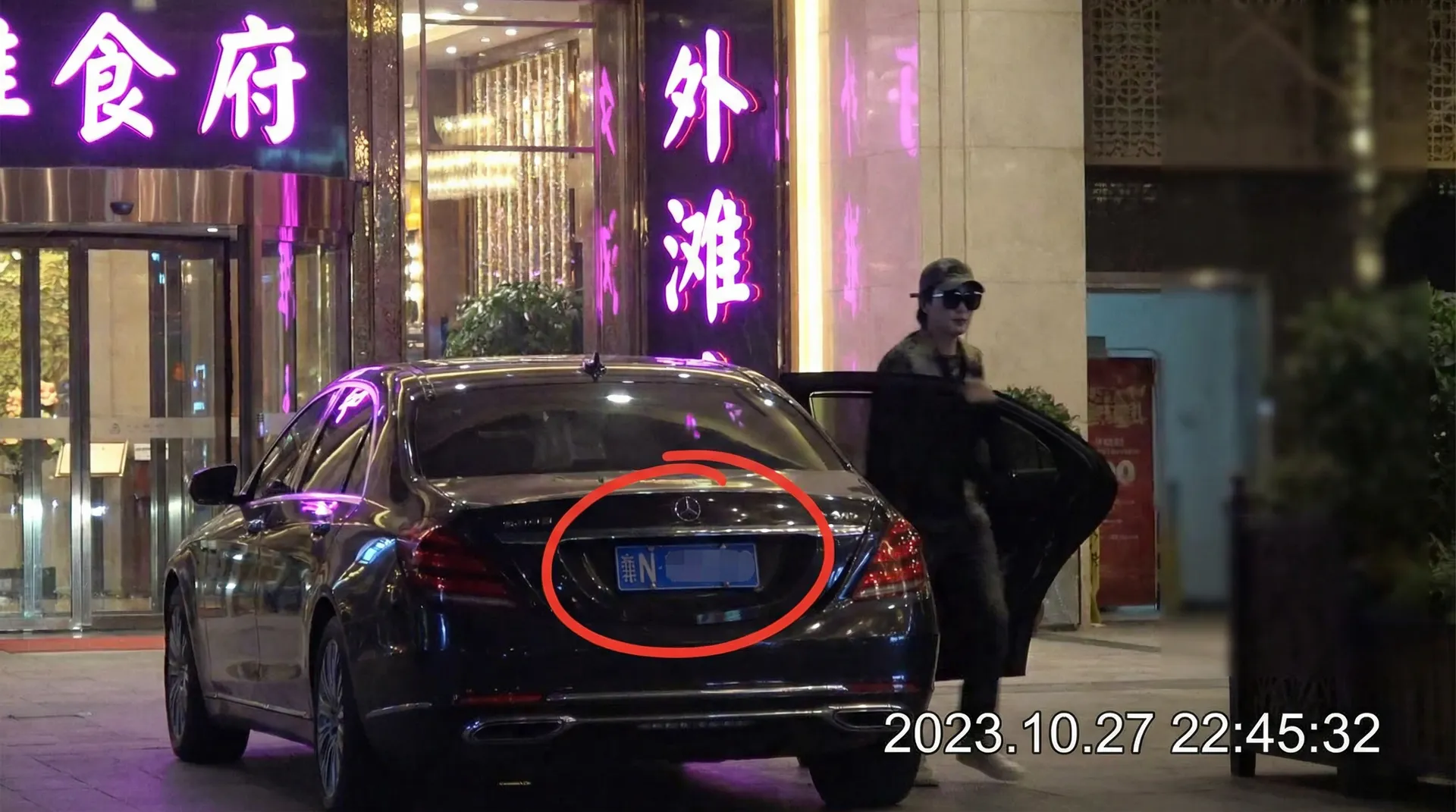 亚娱网站 - 某明星深夜现身高档餐厅被拍